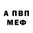 АМФЕТАМИН VHQ Abdumalik Khayridinov