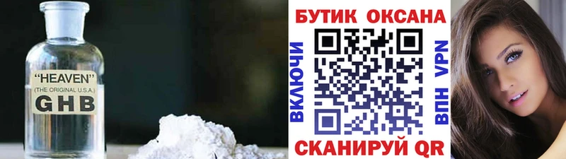 закладка  Нахабино  БУТИРАТ буратино 