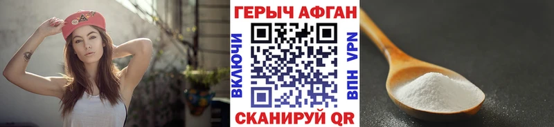 это телеграм  Нахабино  ГЕРОИН белый 