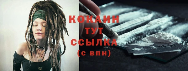 бутик Нефтекумск