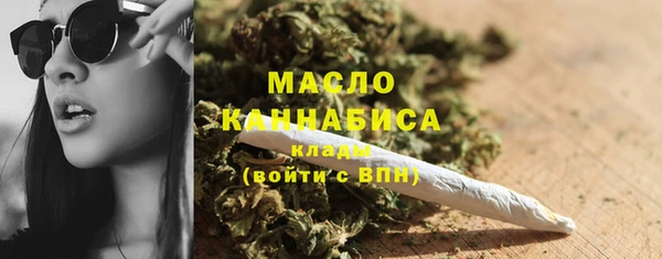 экстази Абдулино