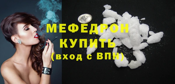 бошки Нея