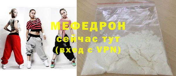 крисы Нефтегорск