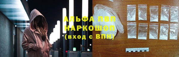бутик Нефтекумск