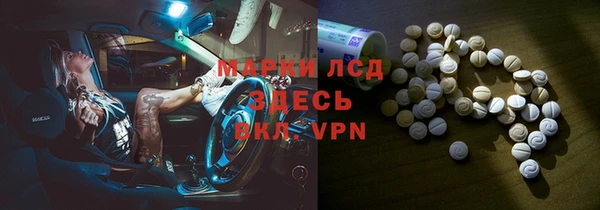 бутик Нефтекумск