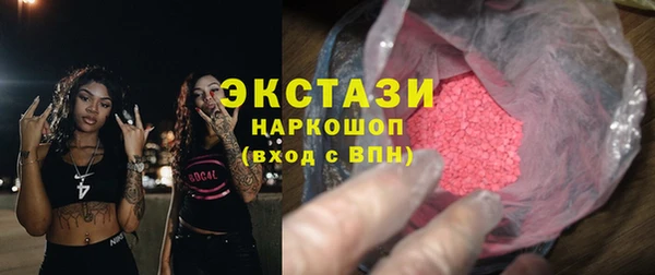 крисы Нефтегорск