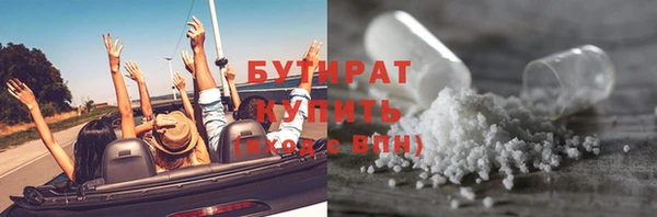 бошки Нея