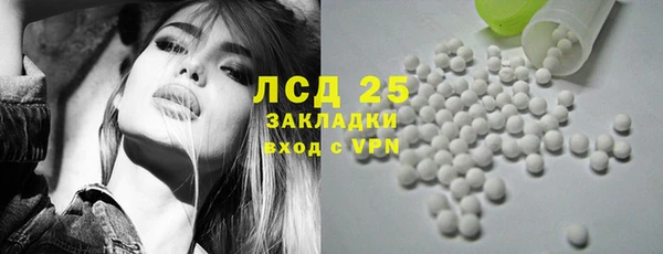 экстази Абдулино