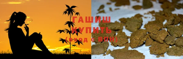экстази Абдулино
