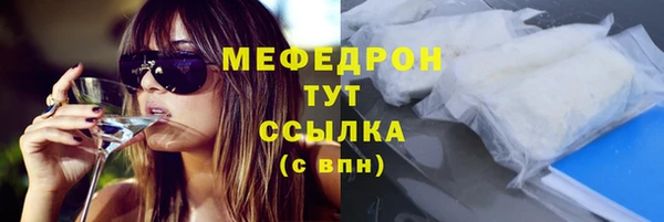 кокаин VHQ Абаза