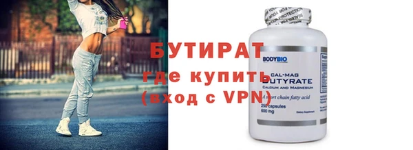 бошки Нея