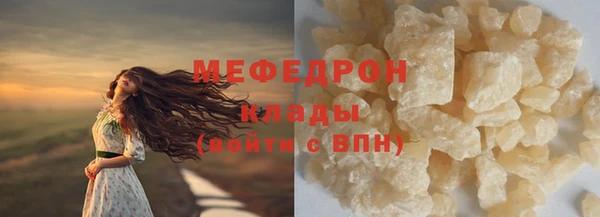 бутик Нефтекумск
