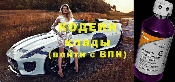 бутик Нефтекумск