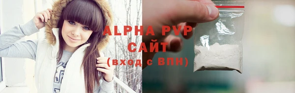 крисы Нефтегорск