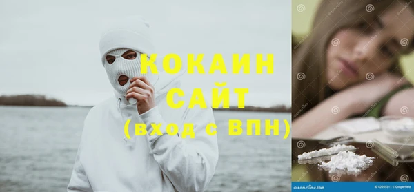 кокаин VHQ Абаза