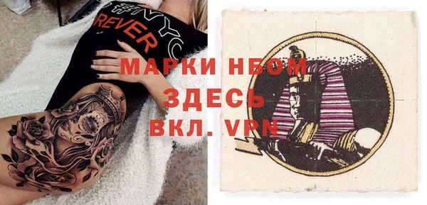 бошки Нея