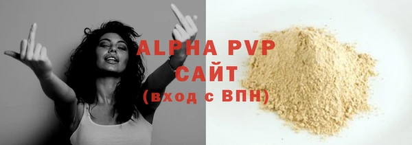 крисы Нефтегорск