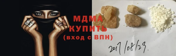 экстази Абдулино