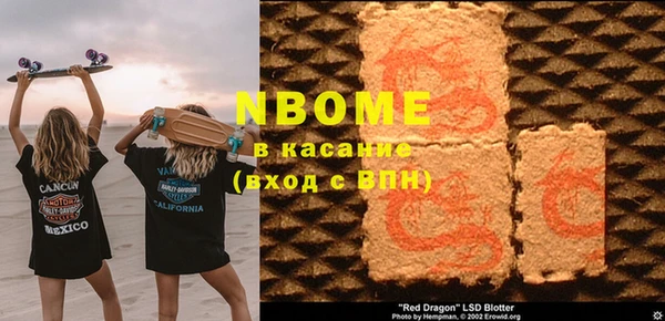 крисы Нефтегорск