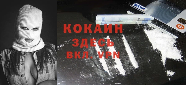 кокаин VHQ Абаза