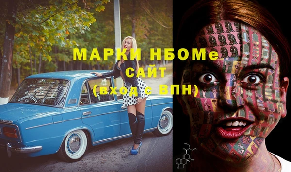 бошки Нея