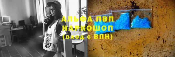 кокаин VHQ Абаза