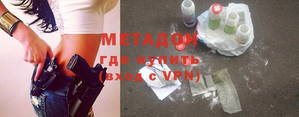 экстази Абдулино