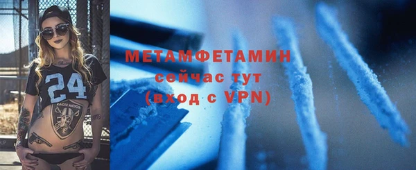 экстази Абдулино