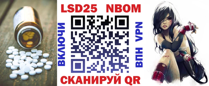 Лсд 25 экстази кислота  Нахабино 