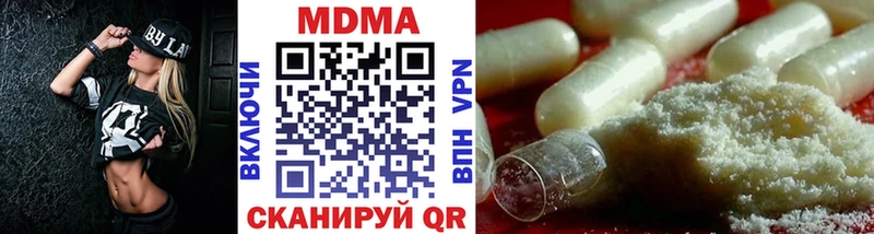 MDMA Molly  Нахабино 