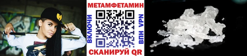 где купить наркоту  Нахабино  Первитин пудра 