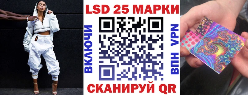 Наркотические марки 1500мкг  хочу наркоту  Нахабино 