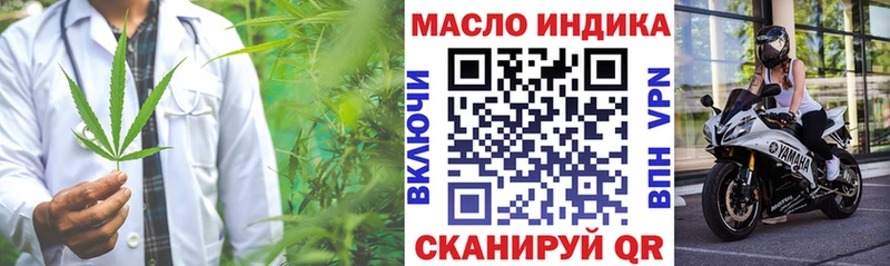 ТГК Wax  цены   Нахабино 
