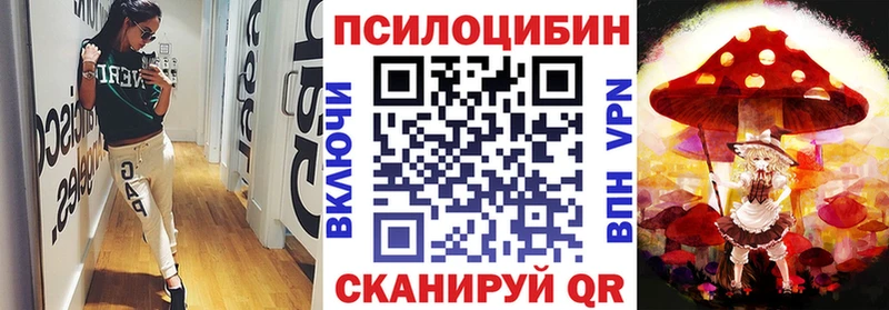 Галлюциногенные грибы MAGIC MUSHROOMS  Нахабино 